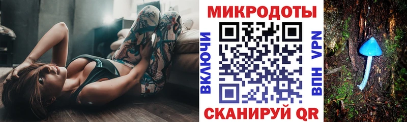 Галлюциногенные грибы прущие грибы Купить закладки Буй