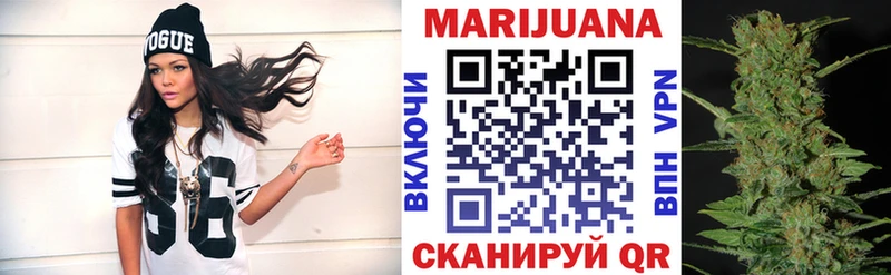 Купить Буй Канабис Ganja
